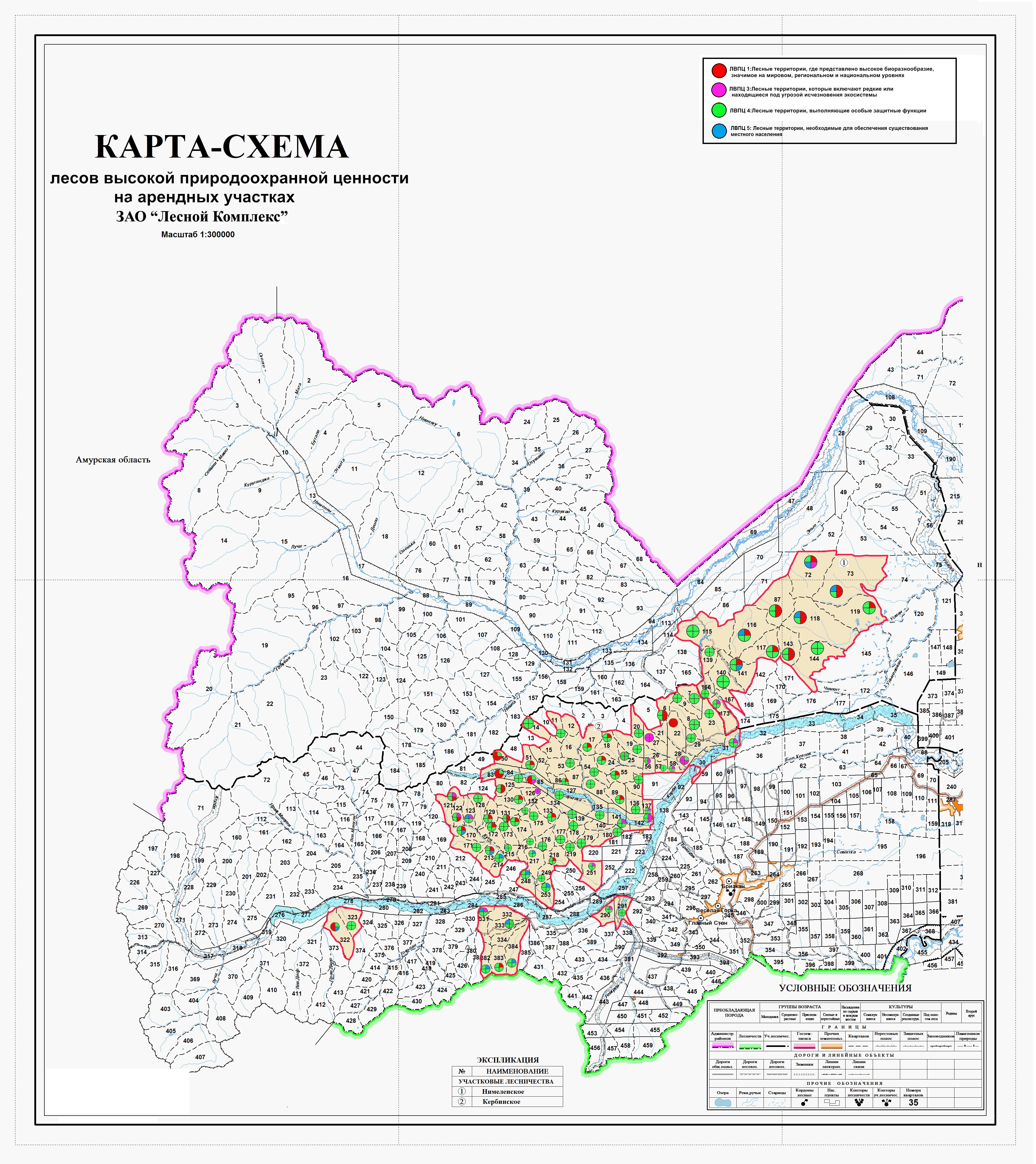 Карта леса высокой природоохранной ценности